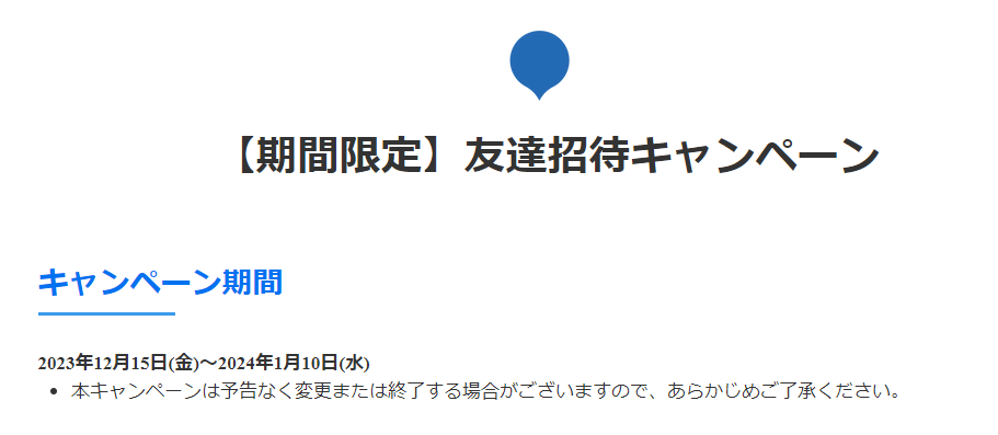 画像に alt 属性が指定されていません。ファイル名: image-5.png