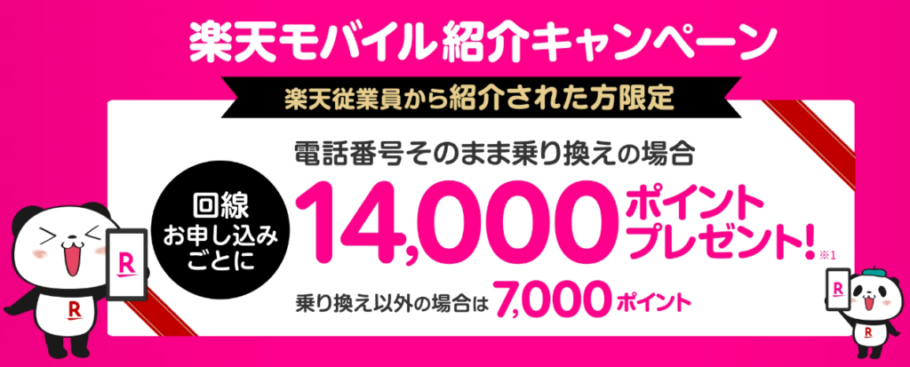 画像に alt 属性が指定されていません。ファイル名: image-8-1024x413.png